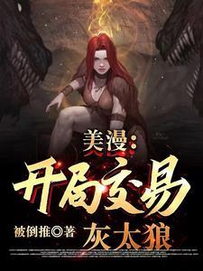 月影灯饰图片