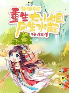 跑男谁请他来的他可是道士啊