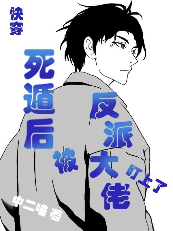 山海御兽