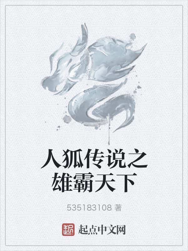重生98从卖衣服开始当大佬