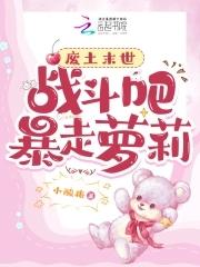 【家教同人】绝对宠爱