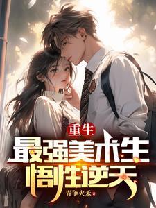 家教同人晋江