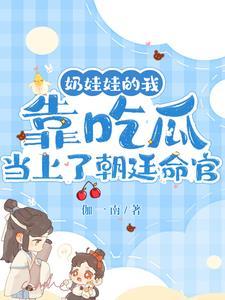 家教同人长篇推荐