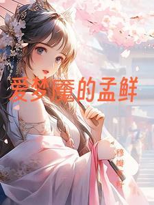 木叶里的光之巨人