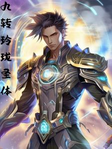 木叶之人柱力
