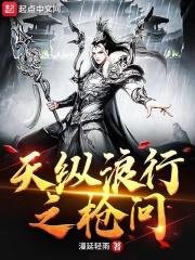 木叶之人间之力
