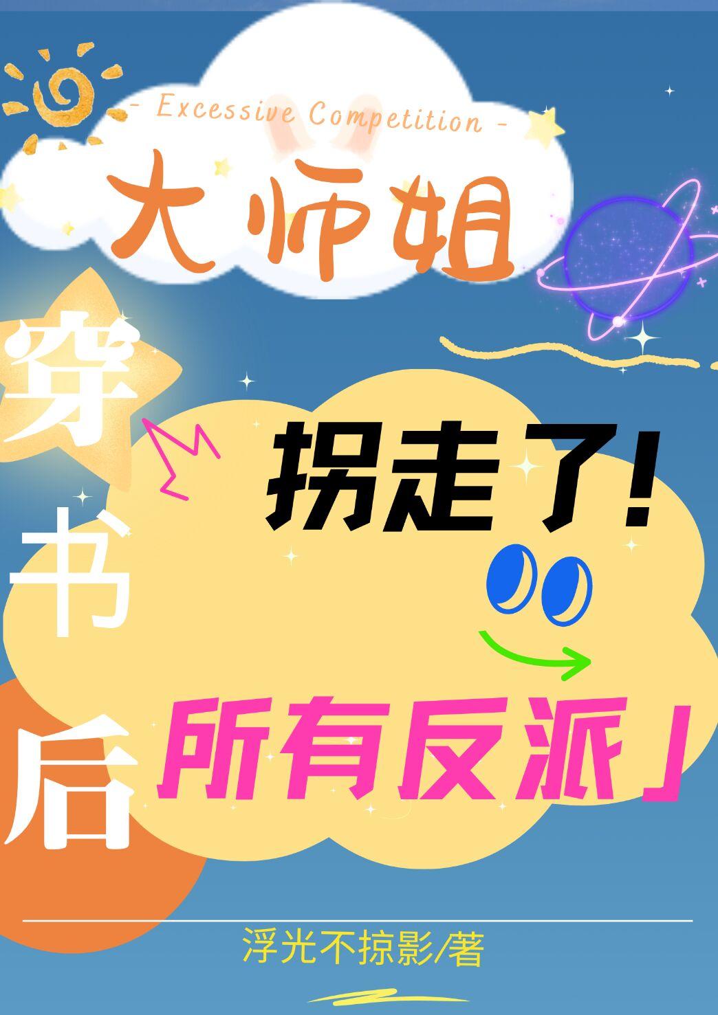 一个80后的青春