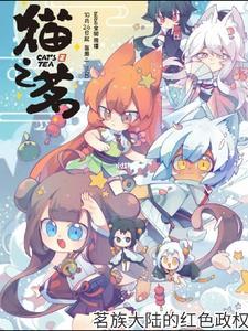 无人救我同人曲