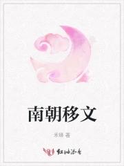 琅琊榜之大梁中兴中鬼皇是谁