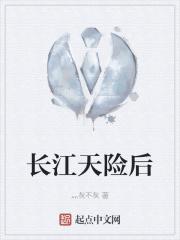 琅琊榜中大梁真实历史