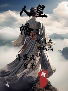 让我娶傻千金你又回来求我离婚