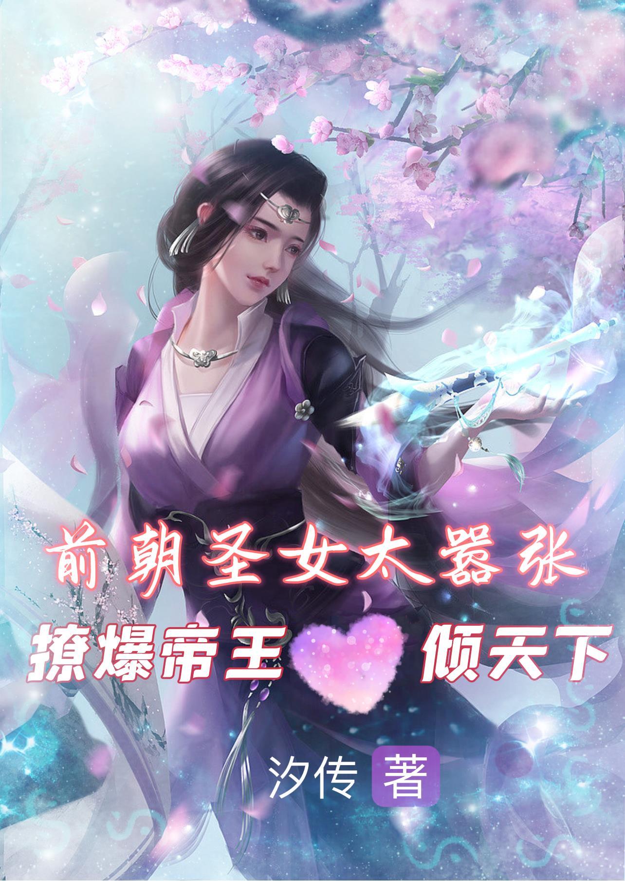 王龙凌霜