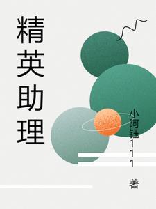 随身烘炉从红楼开始我是诸天老爷子
