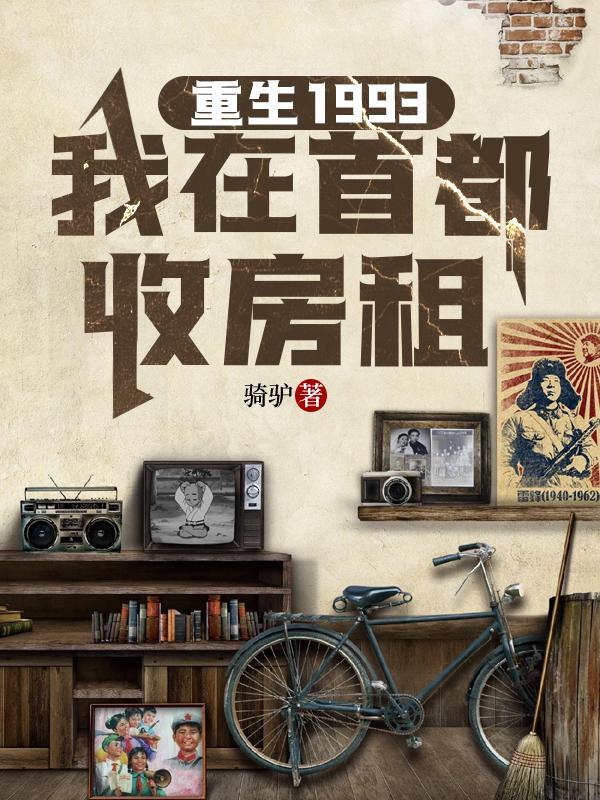 逃不掉清冷宿主又被病娇强制爱了