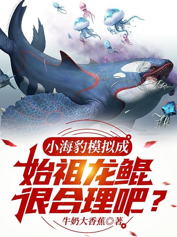 困龙之斗