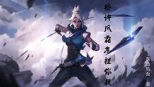 六零有空间我们全小区穿越了txt