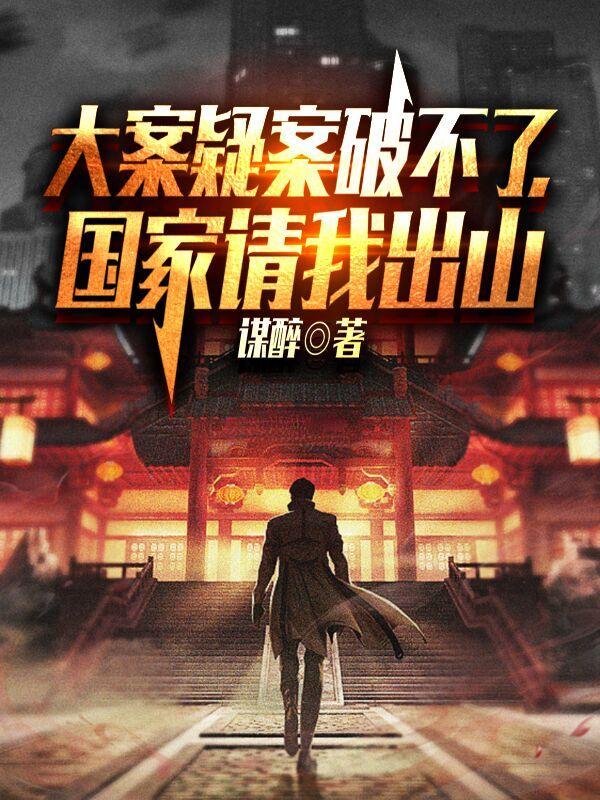 穿六零有空间群华溪