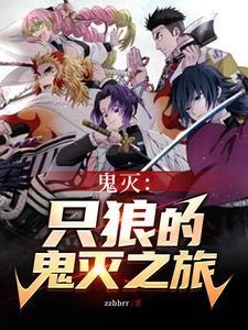 鸿蒙修仙在都市最新章节