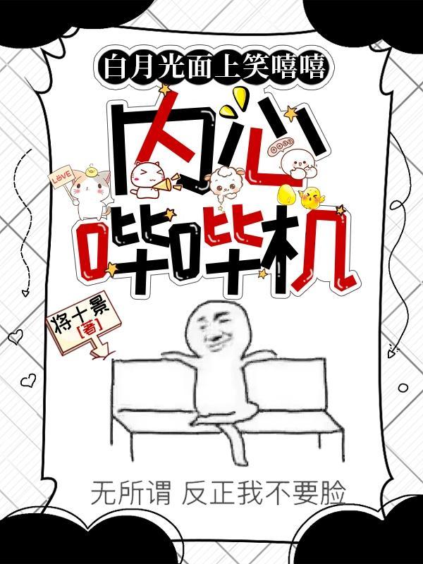 鸿蒙修仙在都市免费阅读