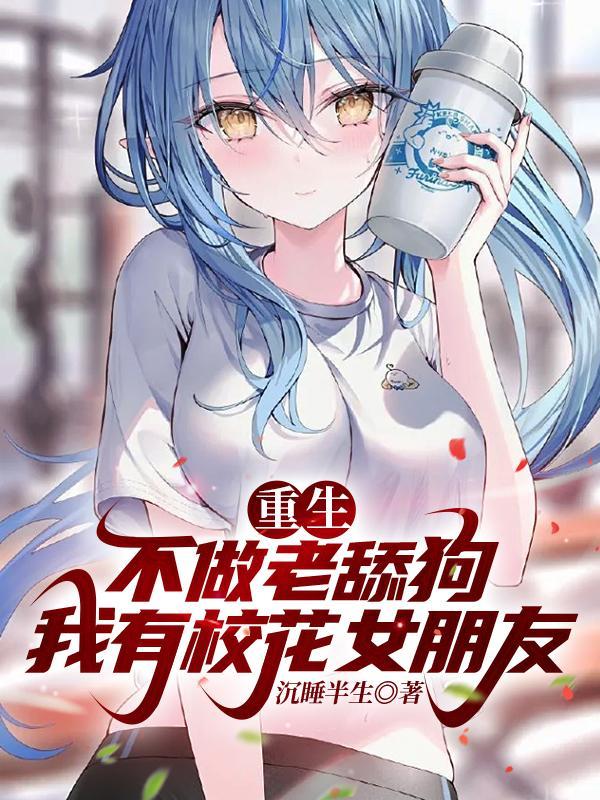 鸿蒙修仙界