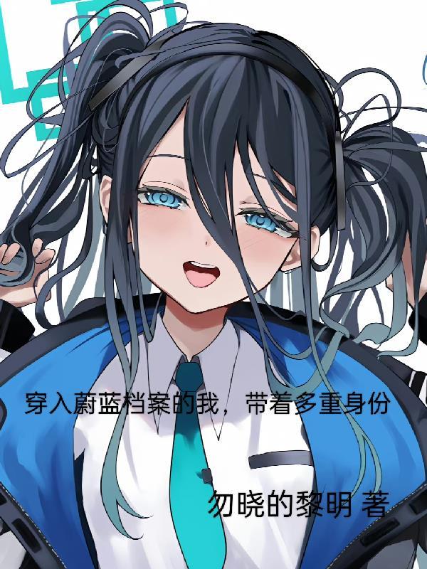 海贼里的超次元海贼团起点