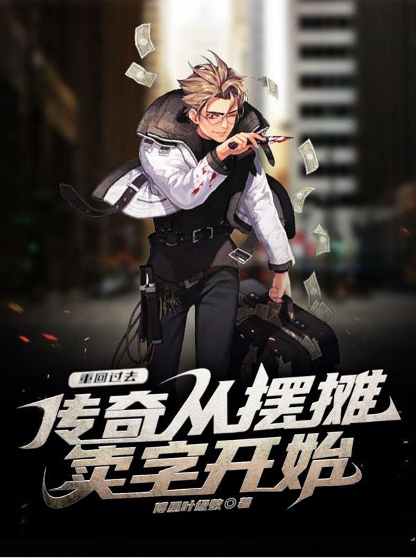 海贼里的超次元海贼团免费阅读