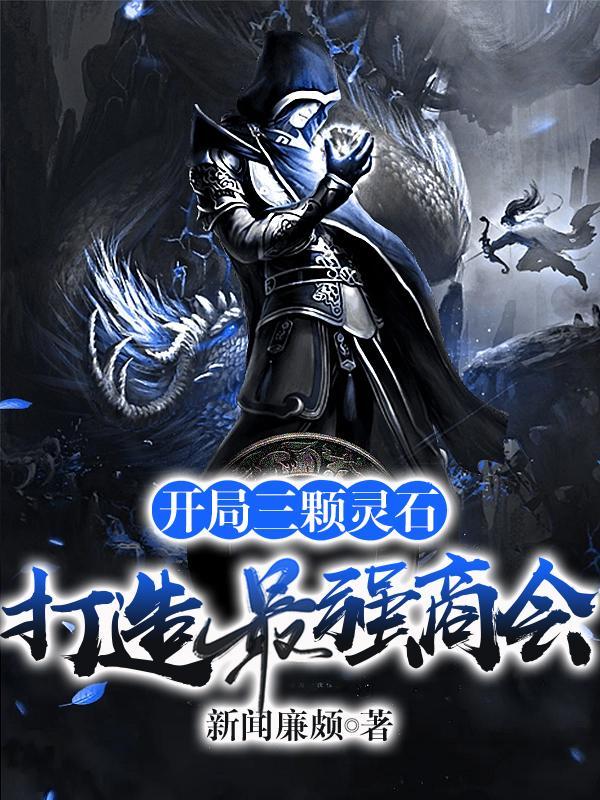 海贼里的超次元海贼团百度百科