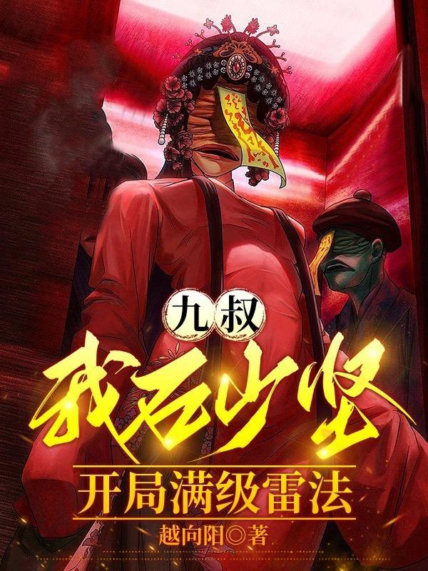 万毒医女免费全文阅读
