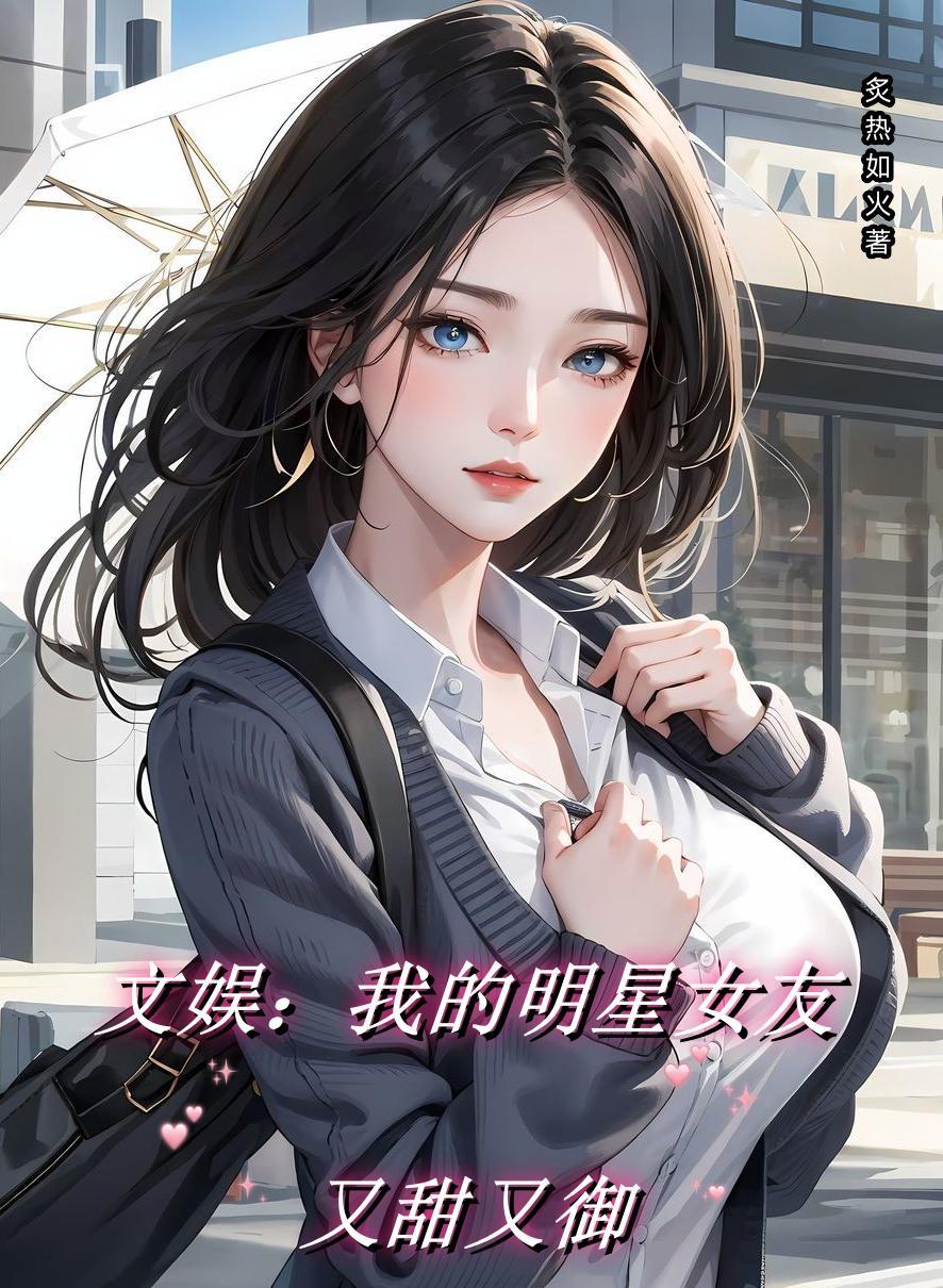 万毒魔妃