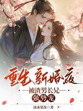 封太太总是离婚失败全文免费阅读