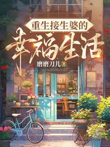 全民修仙百倍奖励免费阅读