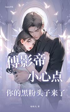 全民修仙时代的百科