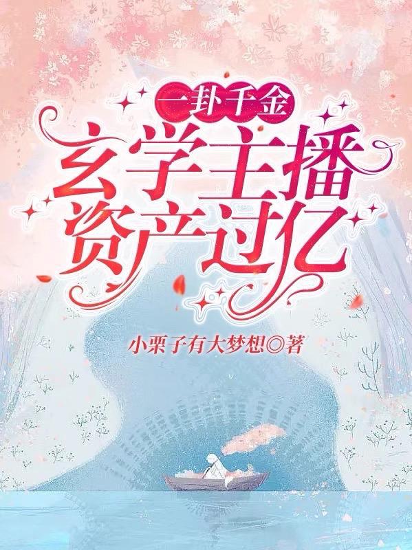 洪荒望舒