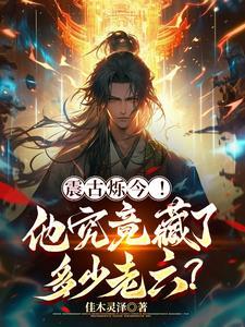 洪荒人祖