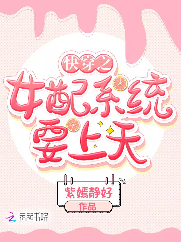 雷欧奈
