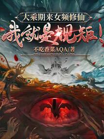 雷欧奈之死视频