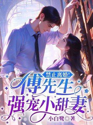 雷欧奈为什么不疗伤