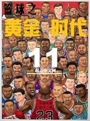 雷欧奈壁纸