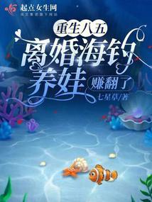 雷欧奈结局