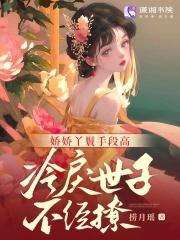 重生后我撮合大佬和白月光免费阅读