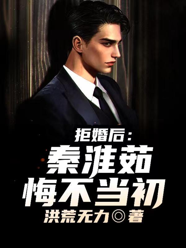 狼性人性