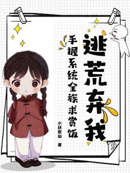 山风百科