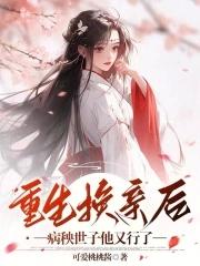 山风 原型