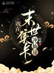 山风杂志简介