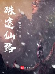 山风id