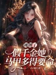 山风cv事件