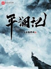 仙府在线阅读