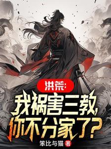 仙府记名当已熟阴司除籍把命还