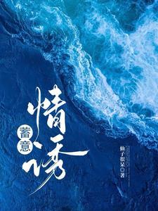 绝品邪医陆昊阳免费阅读