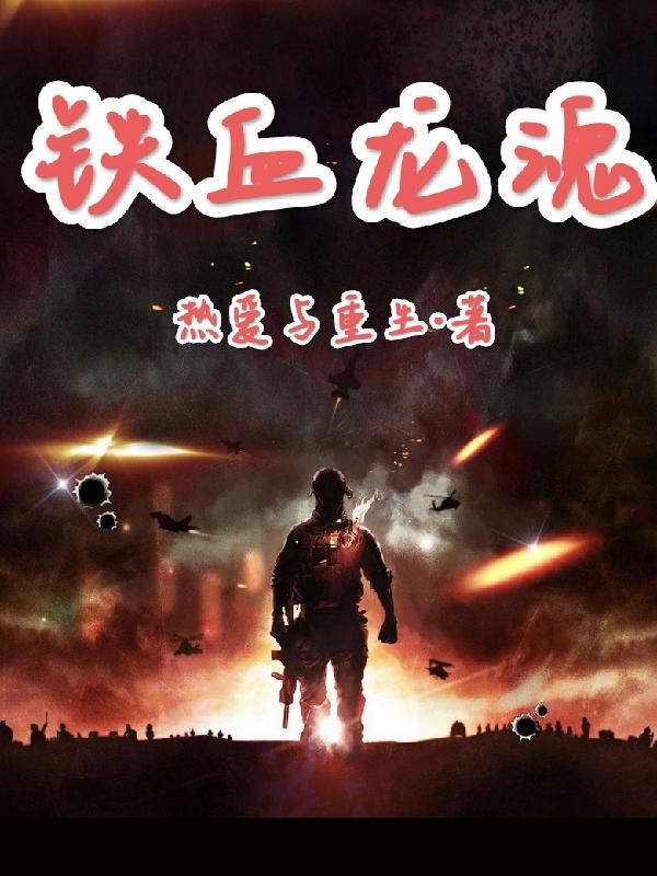 奴隶主之